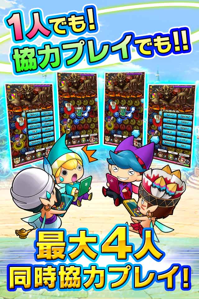 パズルワンダーランドのスクリーンショット_3