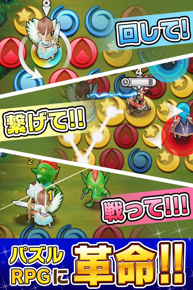 パズルワンダーランドのスクリーンショット_2