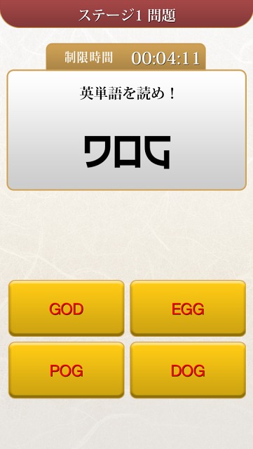 あの日見たフォントを僕達はまだ読めない。のスクリーンショット_2