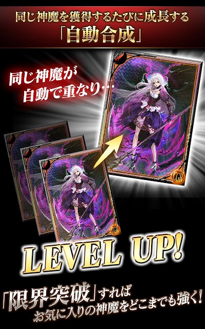 バハムートブレイブ [RPGカードゲーム]のスクリーンショット_3