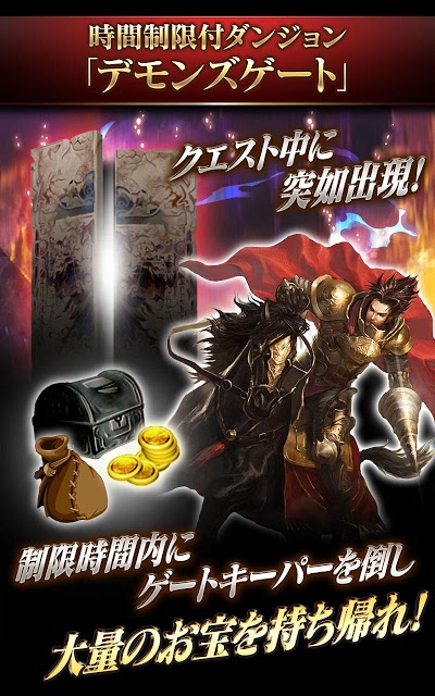 バハムートブレイブ [RPGカードゲーム]のスクリーンショット_4