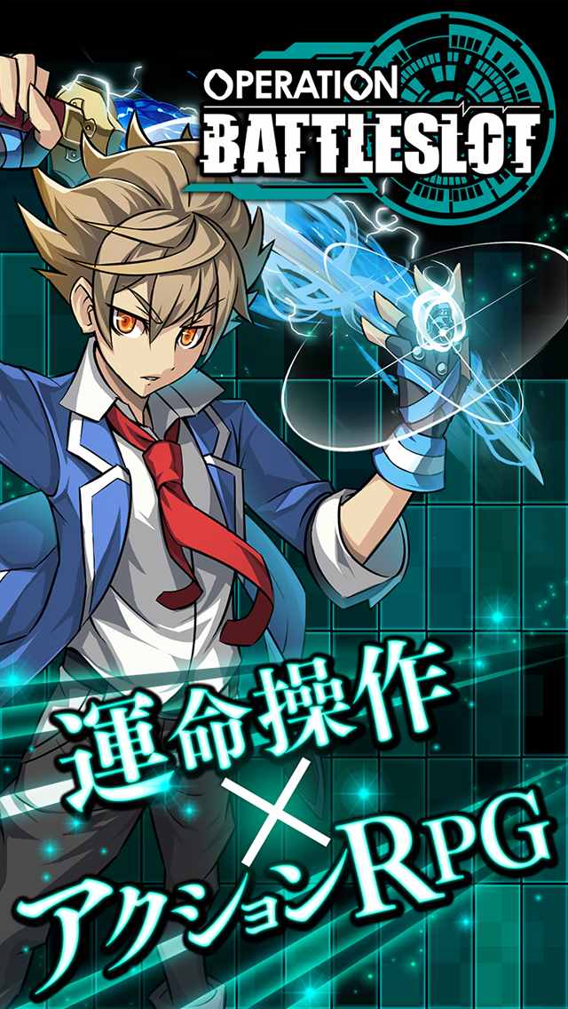 OPERATION BATTLE SLOTのスクリーンショット_1