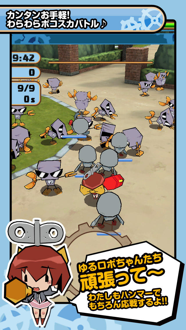 ゆるロボvsわるロボのスクリーンショット_2