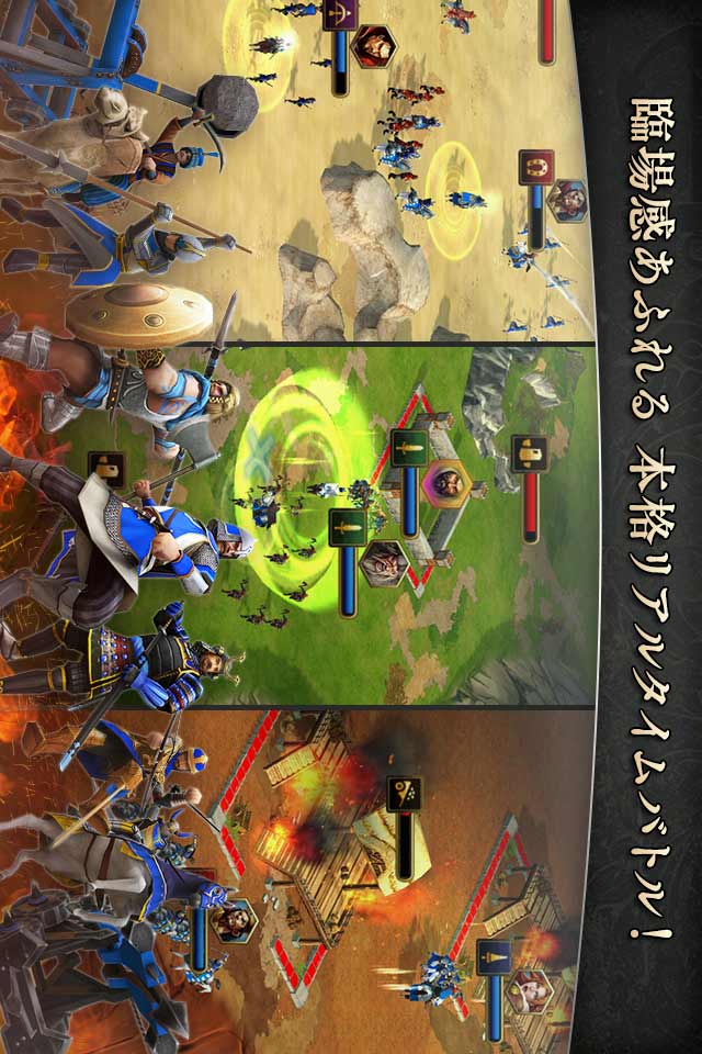 Age of Empires: World Dominationのスクリーンショット_2