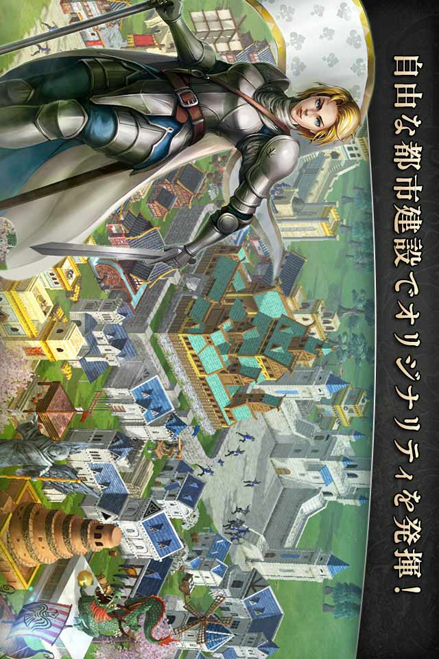 Age of Empires: World Dominationのスクリーンショット_3