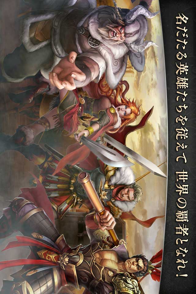 Age of Empires: World Dominationのスクリーンショット_5