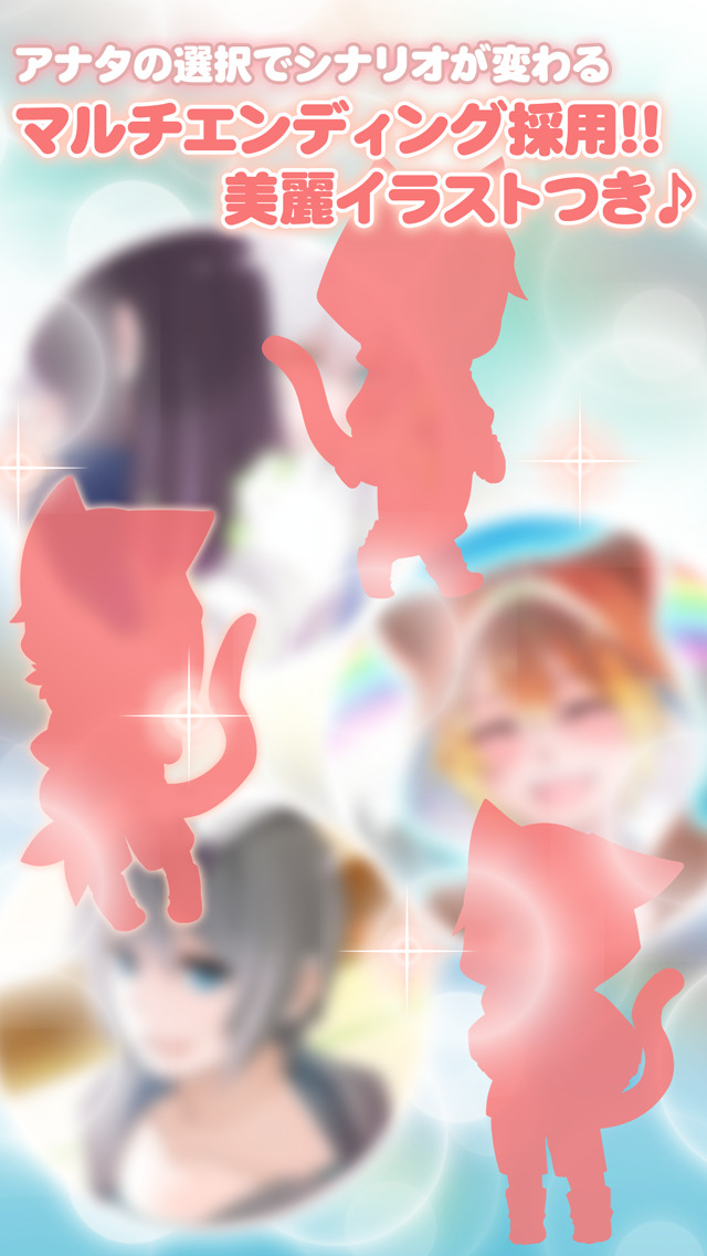 ねこのいるまにのスクリーンショット_3