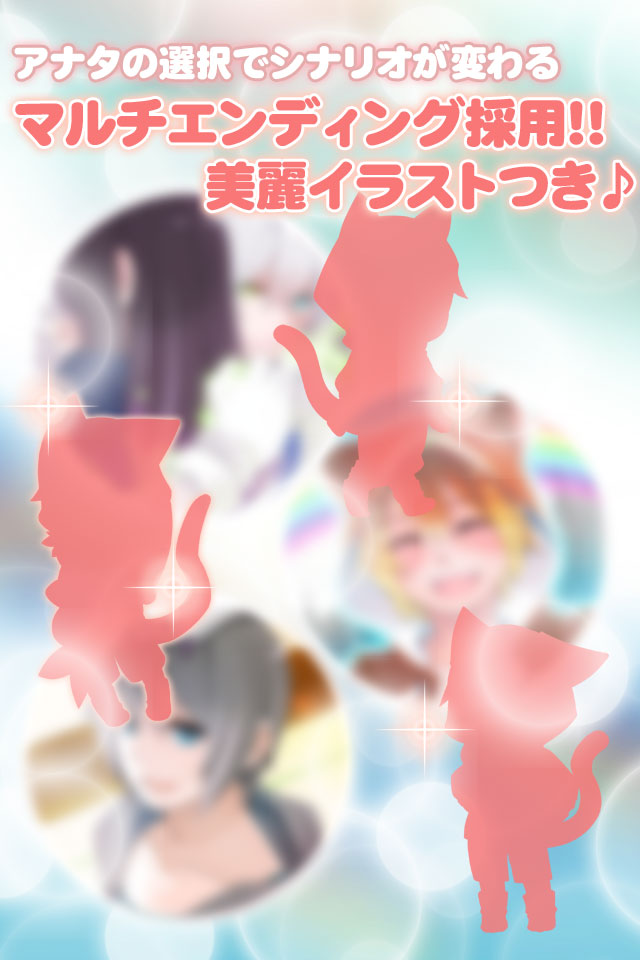 ねこのいるまにのスクリーンショット_2