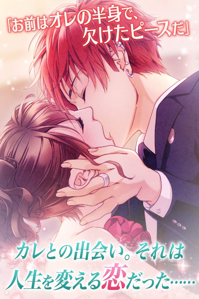 プリンセスクローゼットのスクリーンショット_1