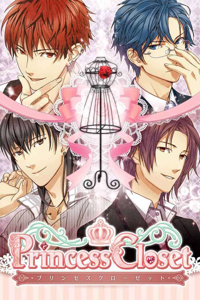 プリンセスクローゼットのスクリーンショット_2