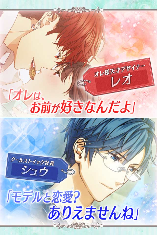 プリンセスクローゼットのスクリーンショット_4