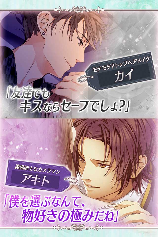 プリンセスクローゼットのスクリーンショット_5