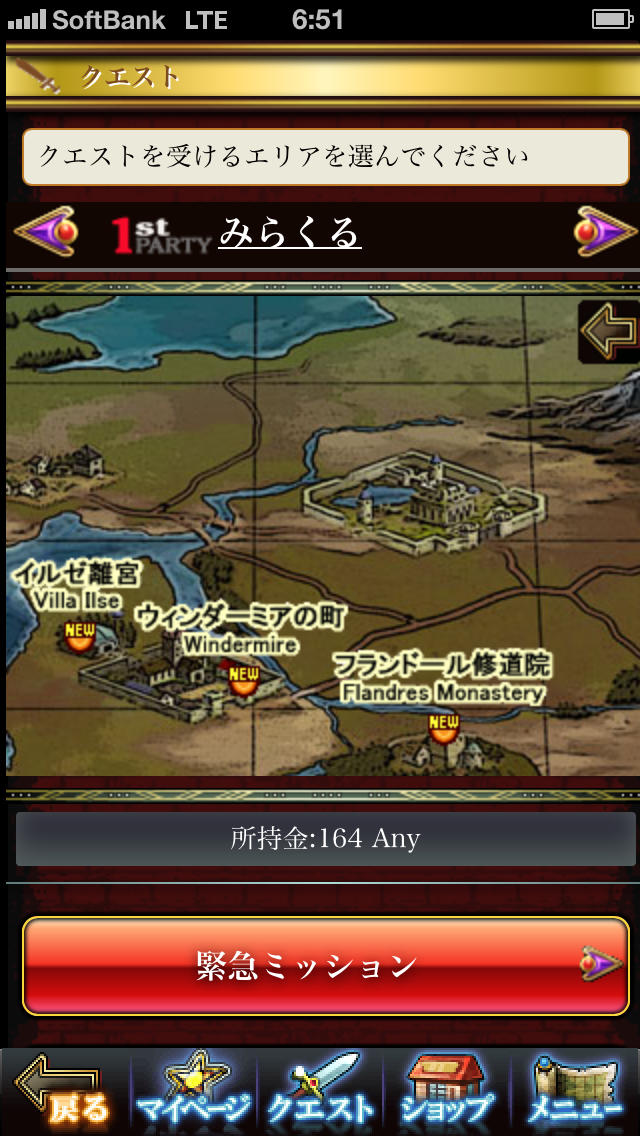 エルダーサインのスクリーンショット_2