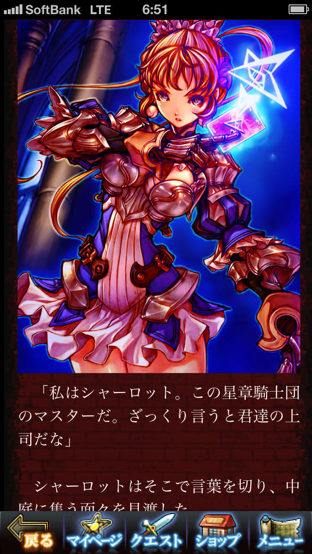 エルダーサインのスクリーンショット_3