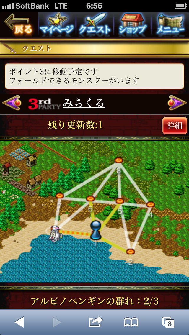 エルダーサインのスクリーンショット_4