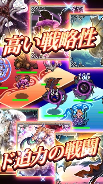 エルダーサイン【１日２回の戦略バトル】のスクリーンショット_3