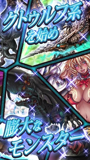 エルダーサイン【１日２回の戦略バトル】のスクリーンショット_4