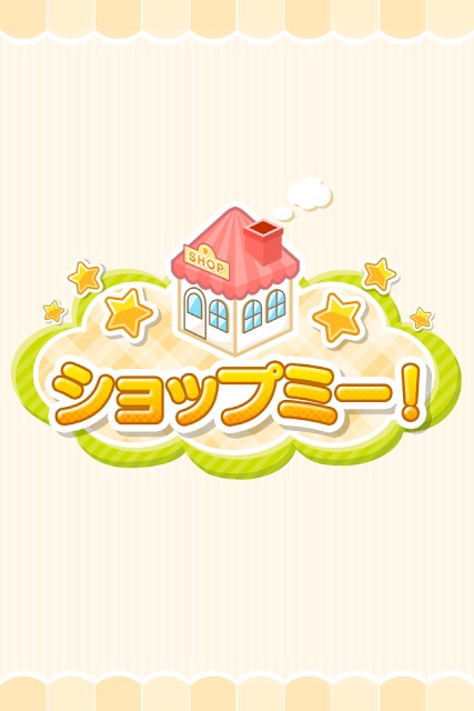 ショップミー！～Wポイントでお得なキュレーション系ECアプリのスクリーンショット_1