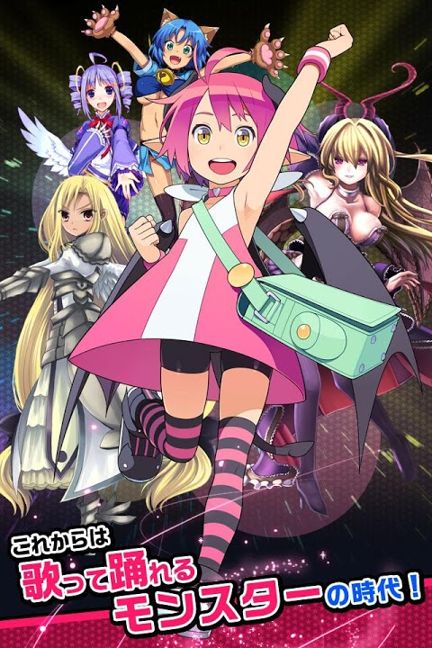 わグルま★のスクリーンショット_2