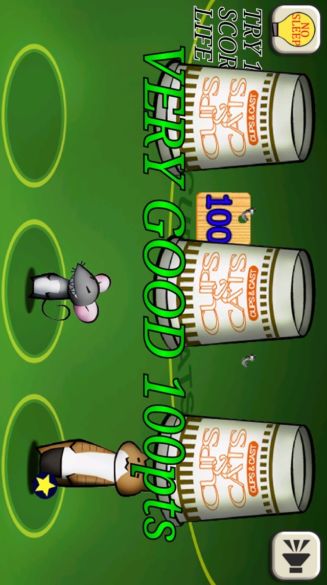 ねこを当てろ！のスクリーンショット_4