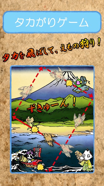 眠りん坊将軍のスクリーンショット_2