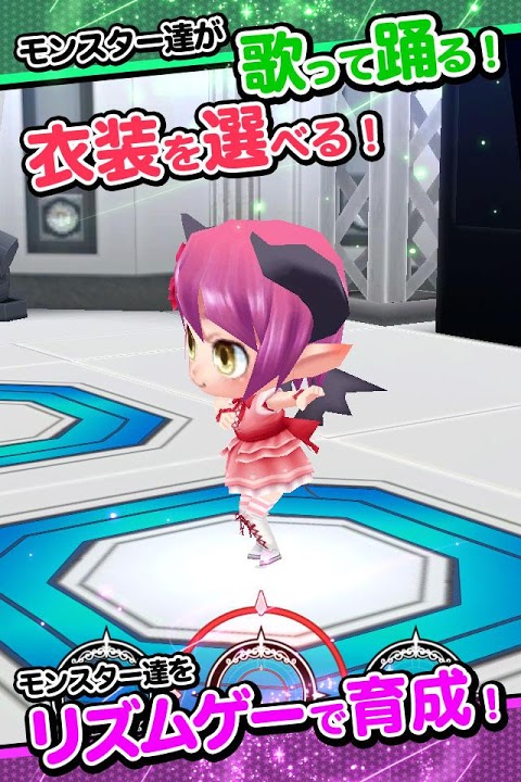 わグルま★のスクリーンショット_3