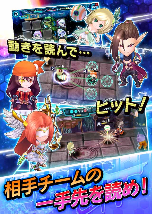 コズミックボールGTのスクリーンショット_4