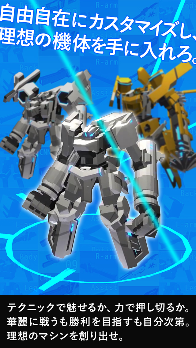 ブレイクアーツ：サイバーバトルレーシングのスクリーンショット_3