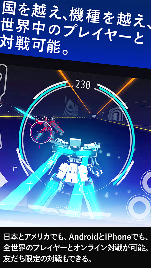 ブレイクアーツ：サイバーバトルレーシングのスクリーンショット_4