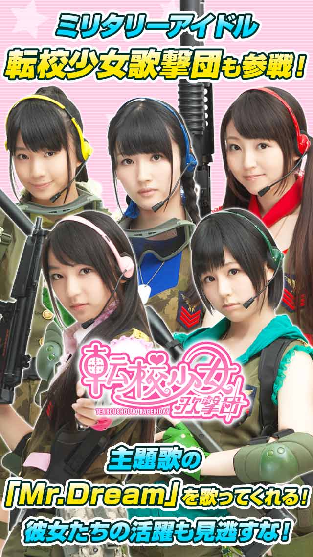 ソウル・オブ・セブンスのスクリーンショット_5