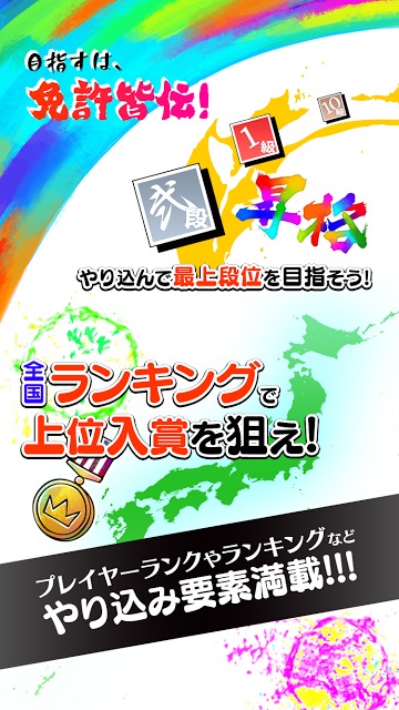 【音楽ゲーム】nanobeatのスクリーンショット_3