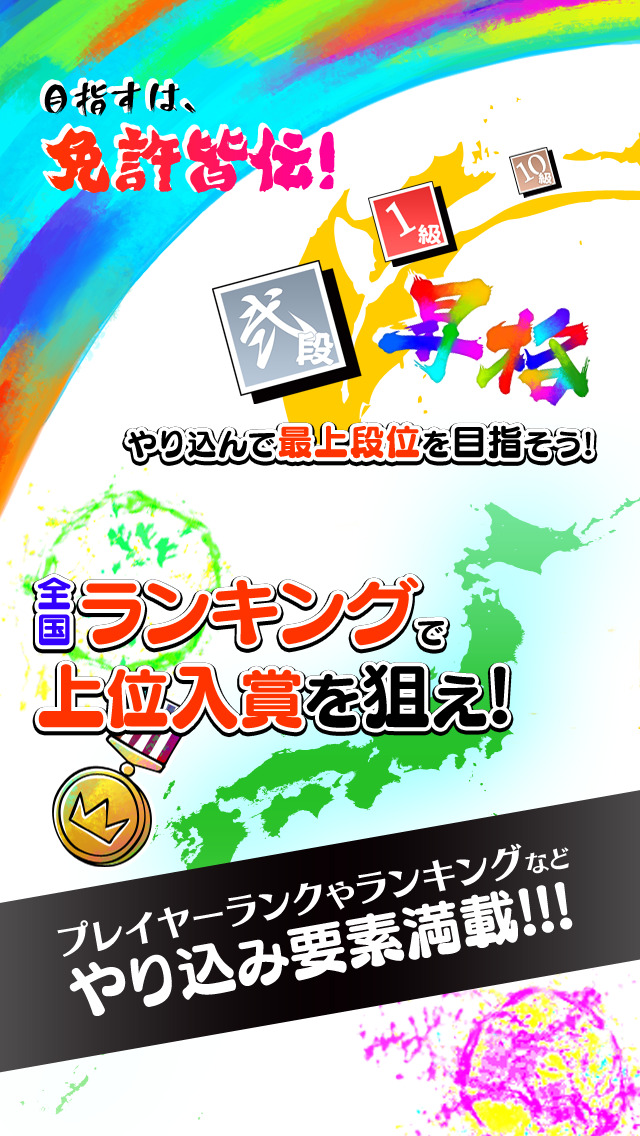 nanobeatのスクリーンショット_3