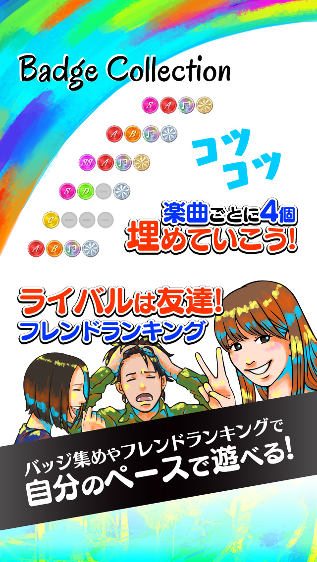 nanobeatのスクリーンショット_4