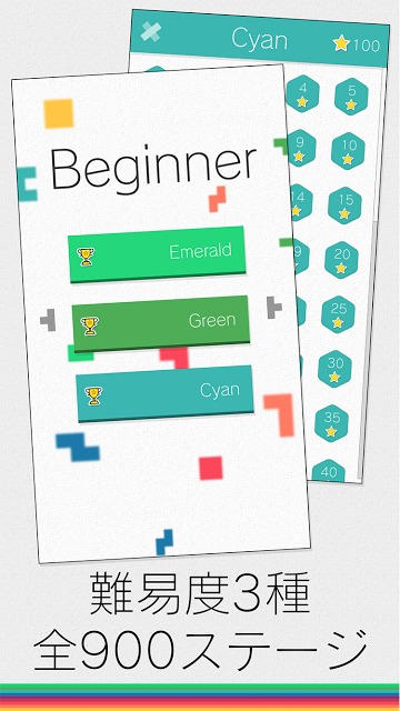 頭がよくなるブロックパズル Fitsのスクリーンショット_4