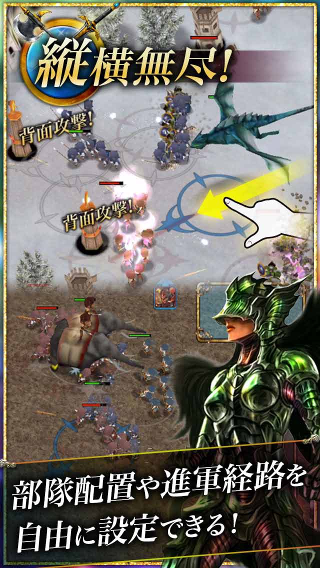 Legend of War / Midgardのスクリーンショット_2