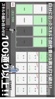 シフトシューター -弾幕相殺ごり押し対戦シューティング-のスクリーンショット_3