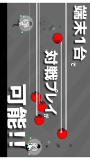 シフトシューター -弾幕相殺ごり押し対戦シューティング-のスクリーンショット_4