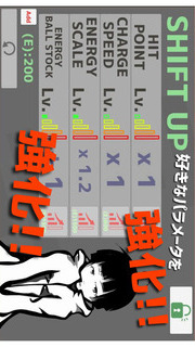 シフトシューター -弾幕相殺ごり押し対戦シューティング-のスクリーンショット_5