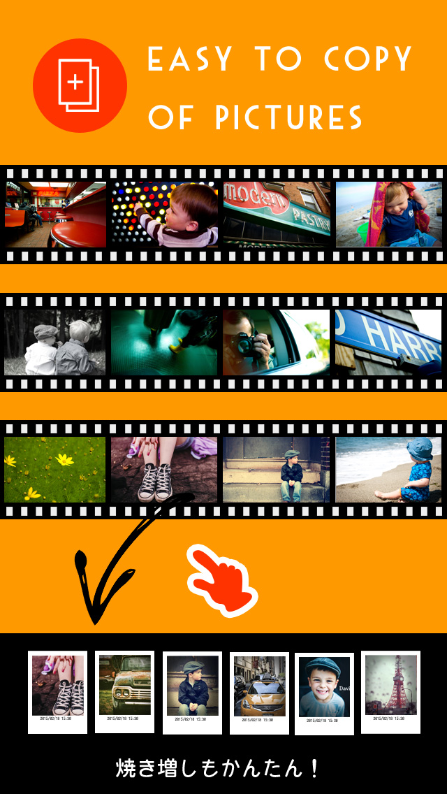 プリント機能付カメラアプリShappy！シャッピーのスクリーンショット_2