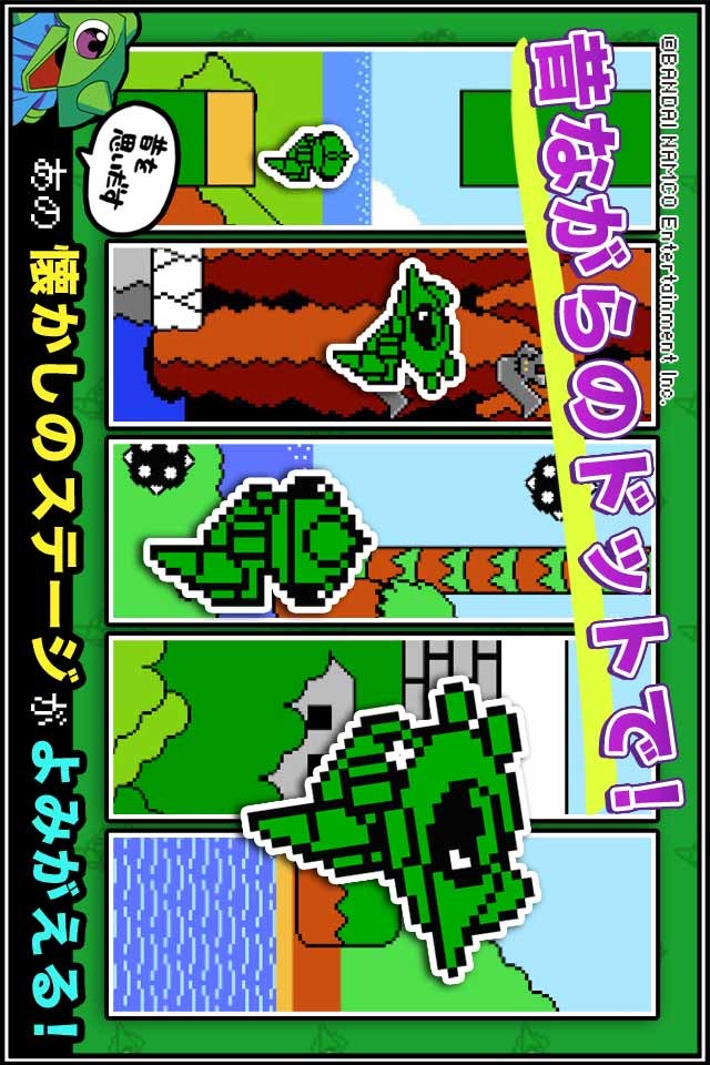 ワギャンってこんなに弱かったっけのスクリーンショット_3