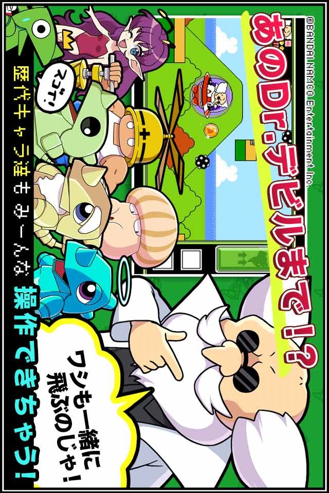 ワギャンってこんなに弱かったっけのスクリーンショット_4