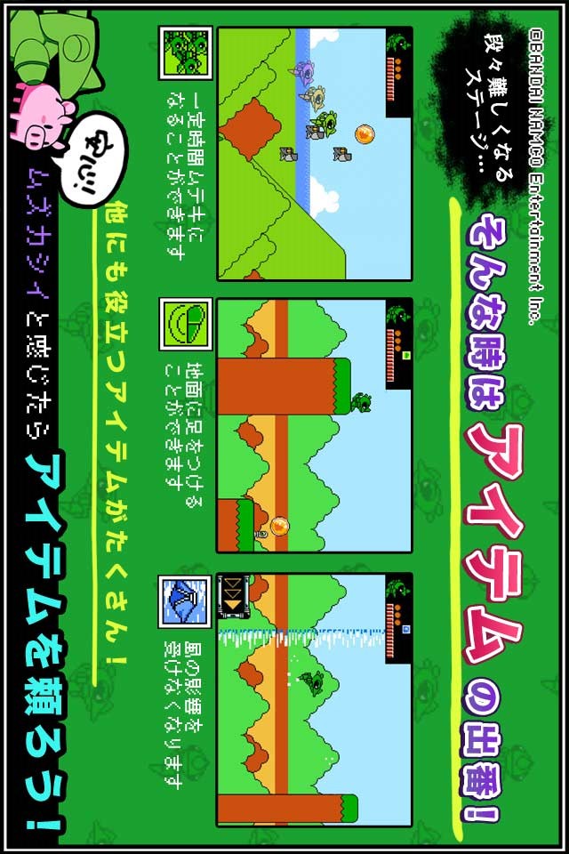 ワギャンってこんなに弱かったっけのスクリーンショット_5