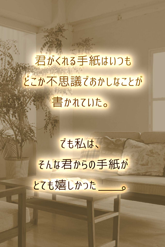 脱出ゲーム　ロストメモリーからの脱出のスクリーンショット_2