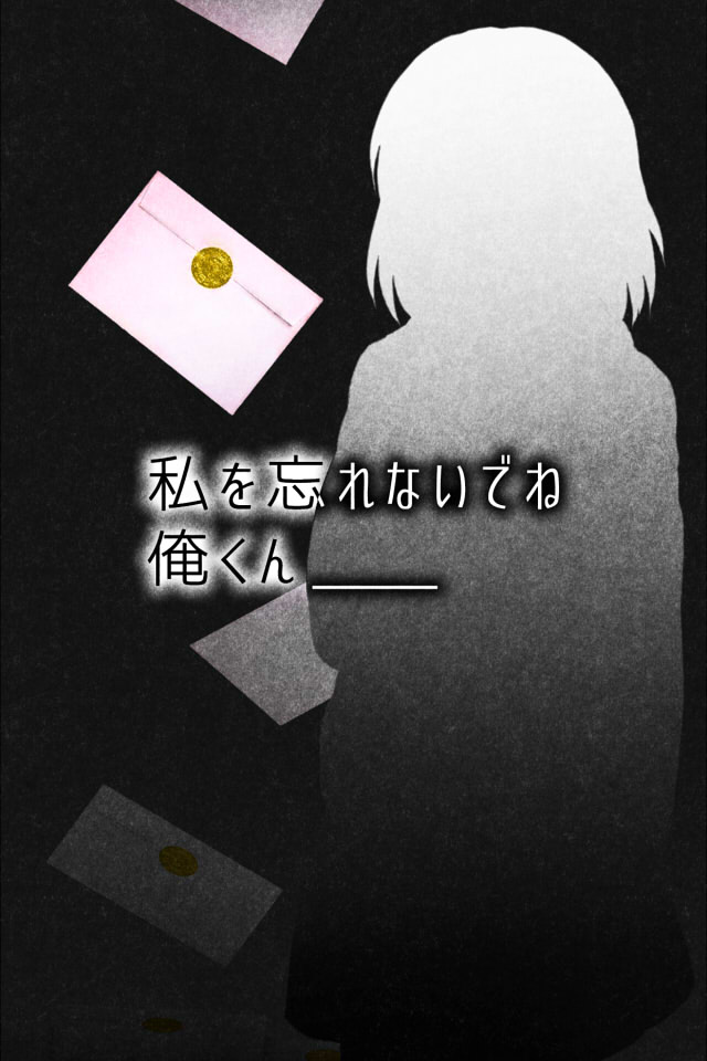 脱出ゲーム　ロストメモリーからの脱出のスクリーンショット_5