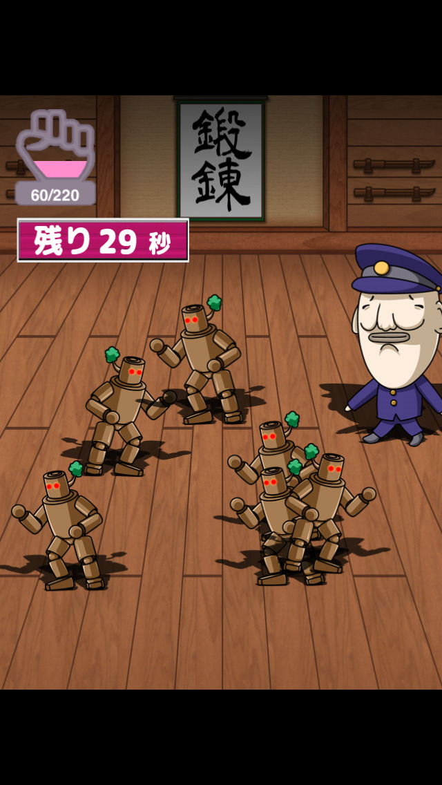 最弱！ヤンキー伝説【全国横断ぶっ潰しロード編】のスクリーンショット_3
