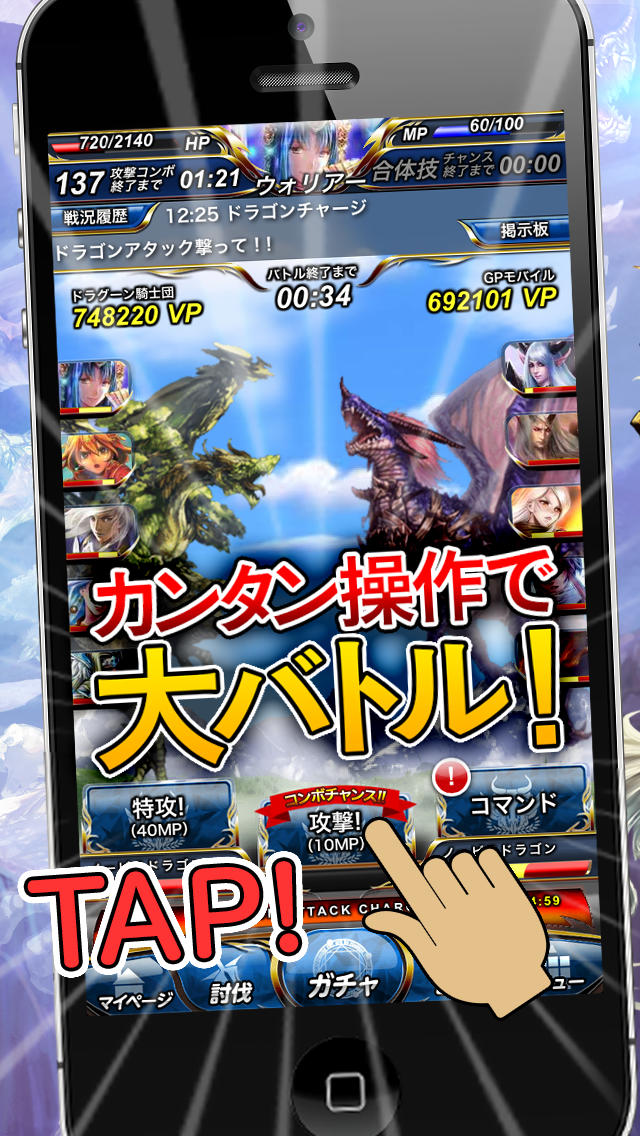 リーグ オブ ドラグーンのスクリーンショット_2