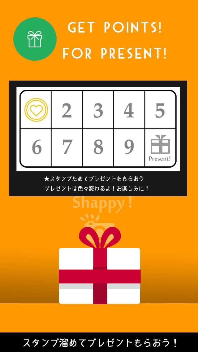 プリントカメラShappy！シャッピーのスクリーンショット_4