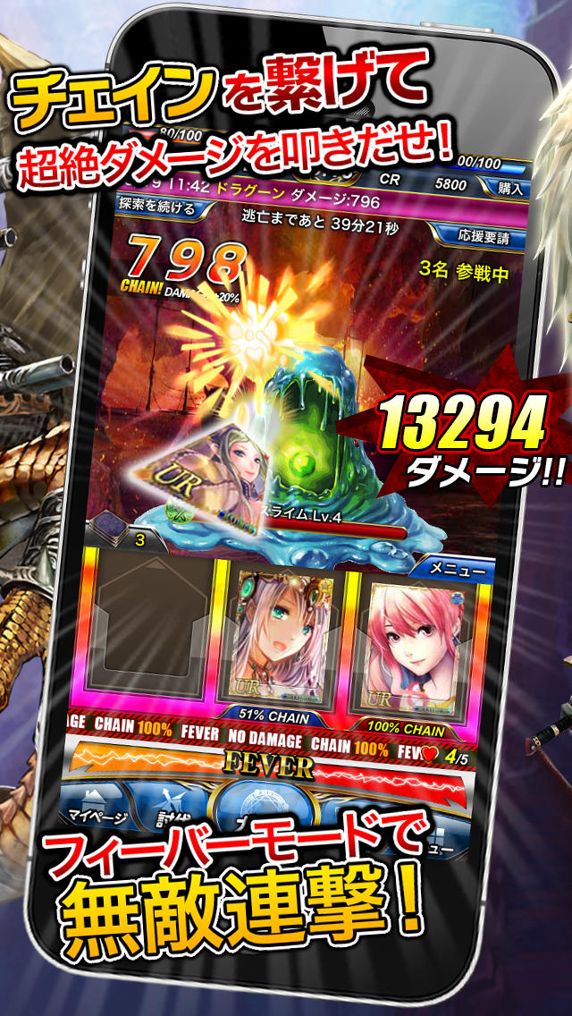 リーグ オブ ドラグーンのスクリーンショット_4