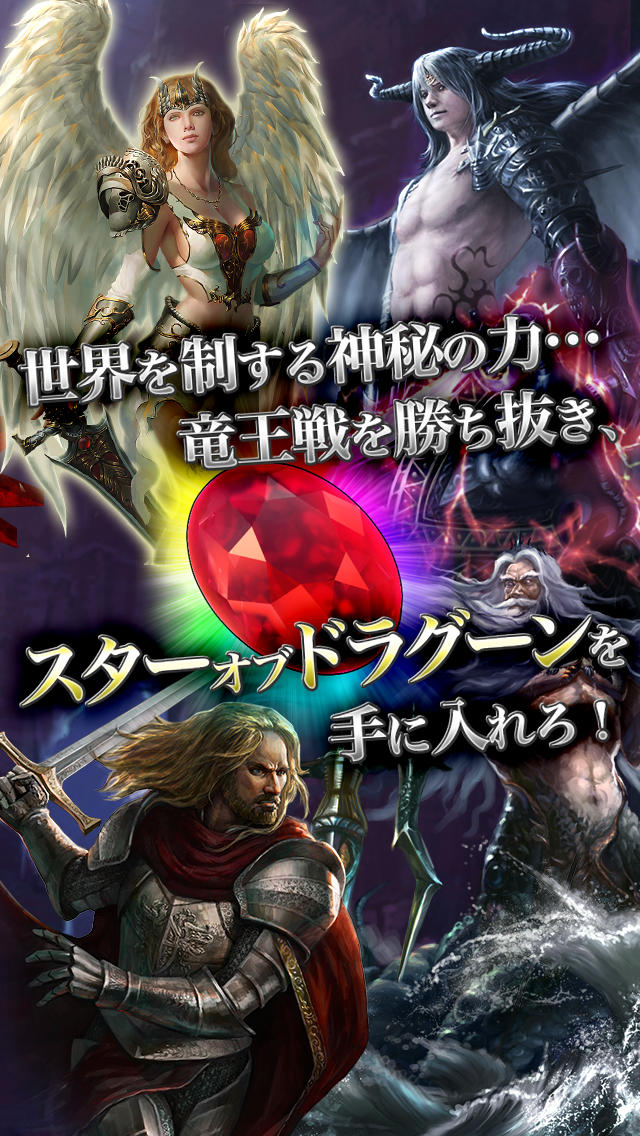 リーグ オブ ドラグーンのスクリーンショット_5