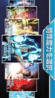 Super Power FX - スーパーヒーローに！のスクリーンショット_2